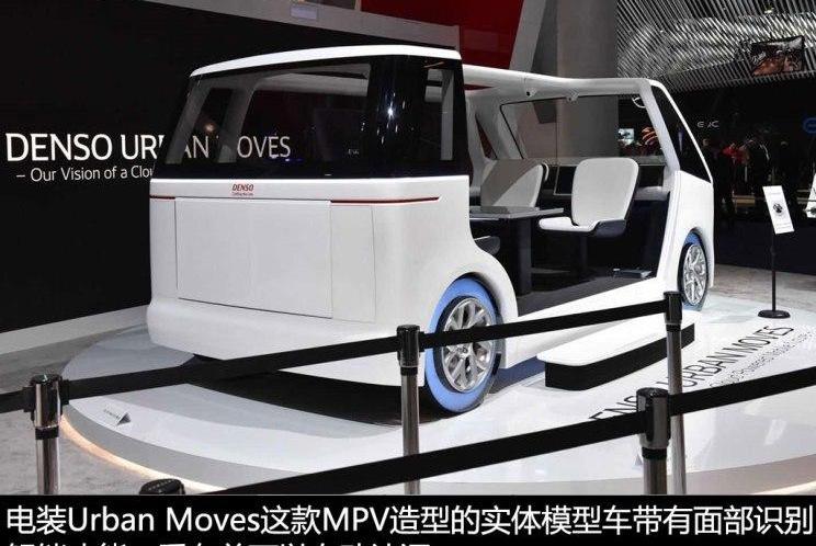 Toyota, concept, Volvo, Audi, Volkswagen