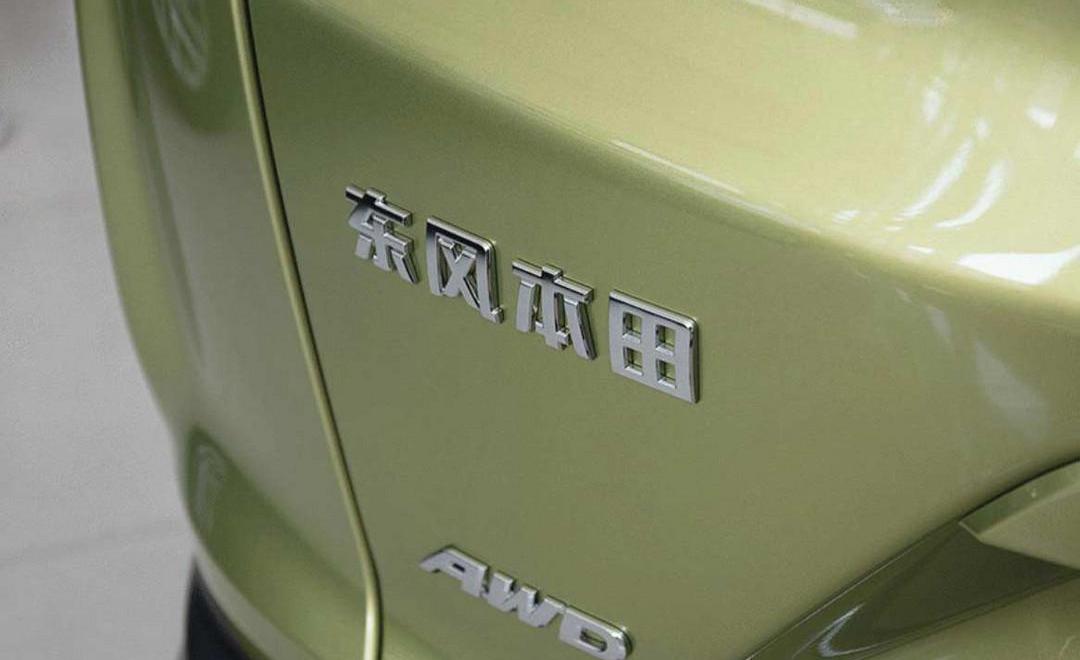 Honda, Dongfeng, Honda Cr-v