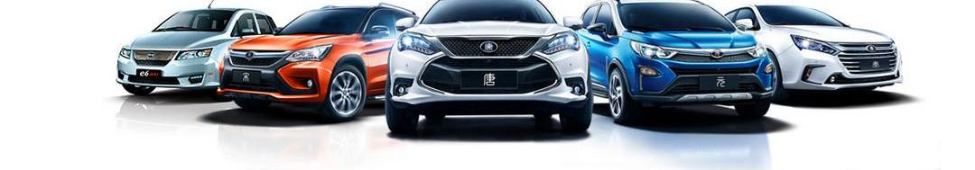 roewe, BYD, Beijing, roewe Ei5, Han