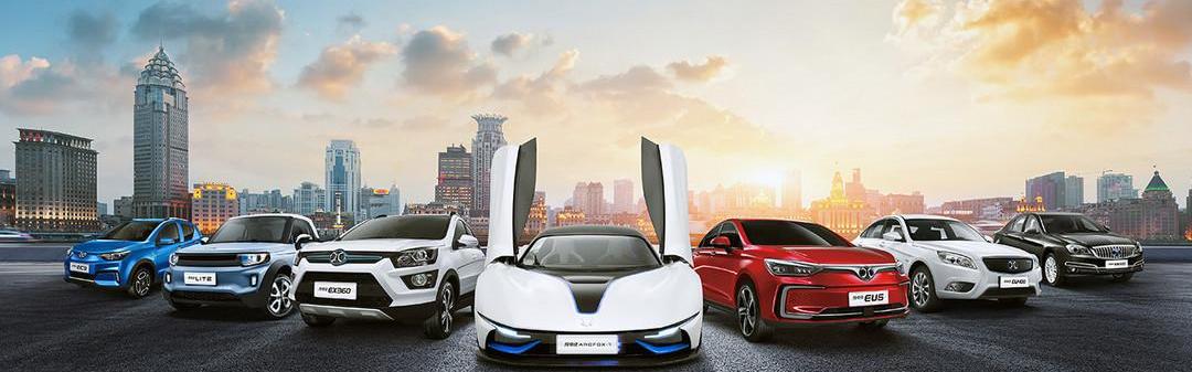 roewe, BYD, Beijing, roewe Ei5, Han