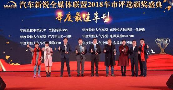 Dongfeng, dongfeng fengshen, Fengshen E70, Han, FAW