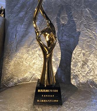 Dongfeng, dongfeng fengshen, Fengshen E70, Han, FAW