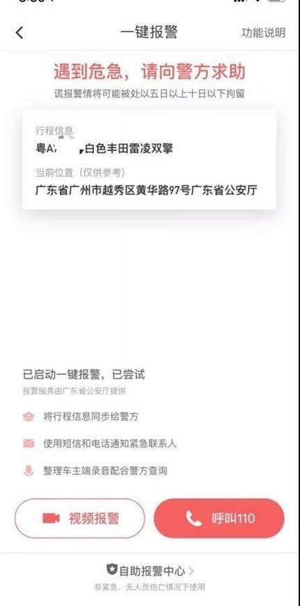 Cadillac, Audi, Beijing, BYD and BAIC