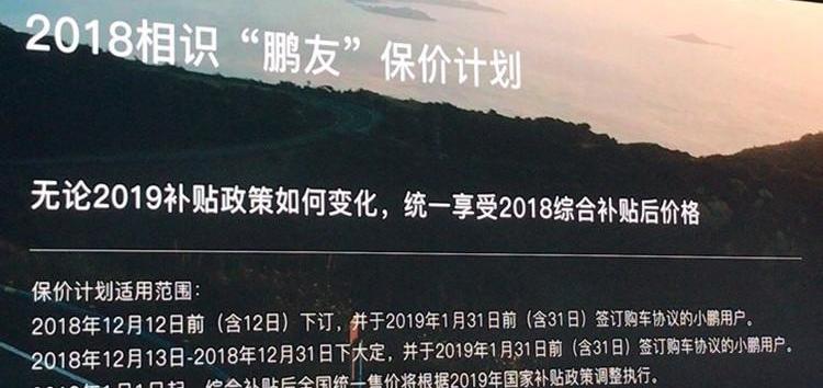 Tucki, BYD, Roewe, Weilai, Weilai ES8