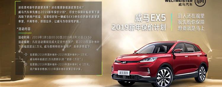 Tucki, BYD, Roewe, Weilai, Weilai ES8