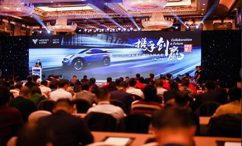 concept, Nezha automobile, Nezha s, remote