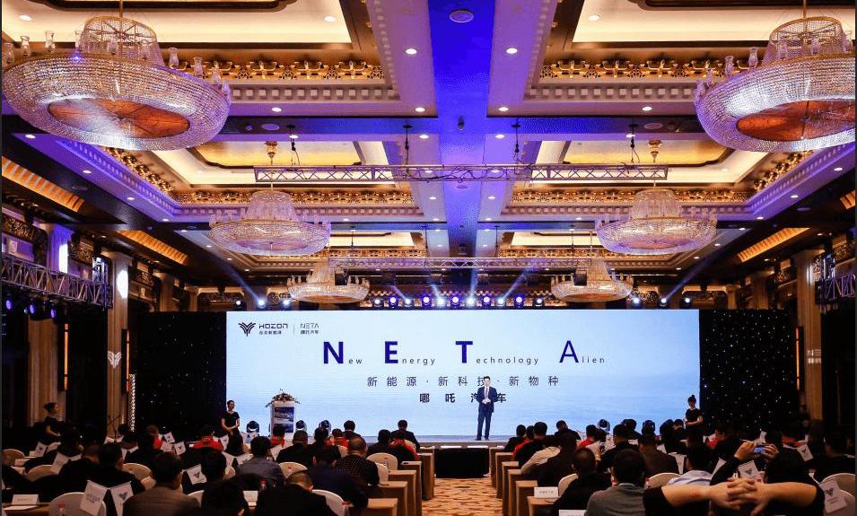 concept, Nezha automobile, Nezha s, remote