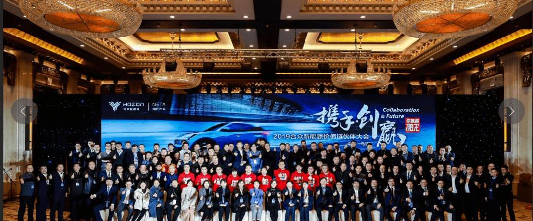 concept, Nezha automobile, Nezha s, remote