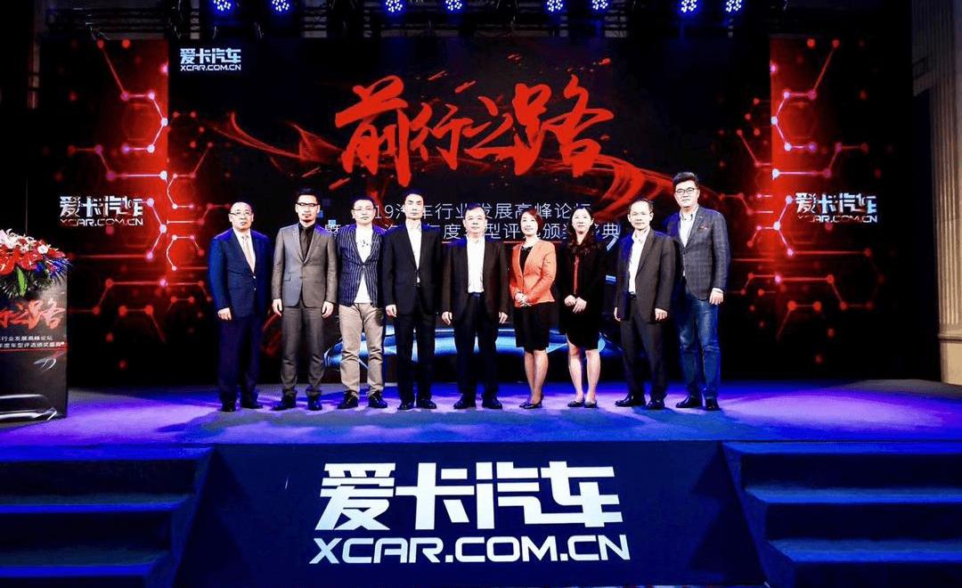 Honda, MG, Accord, FAW