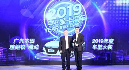 Honda, MG, Accord, FAW