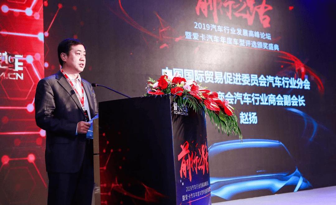 Honda, MG, Accord, FAW