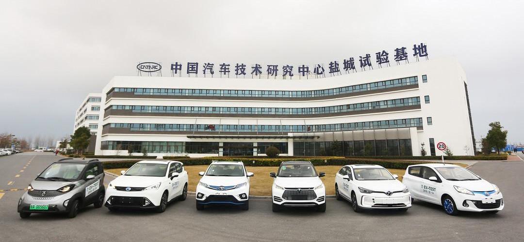 BYD, Chang 'an, Guangzhou Automobile Chuanqi, southeast, concept