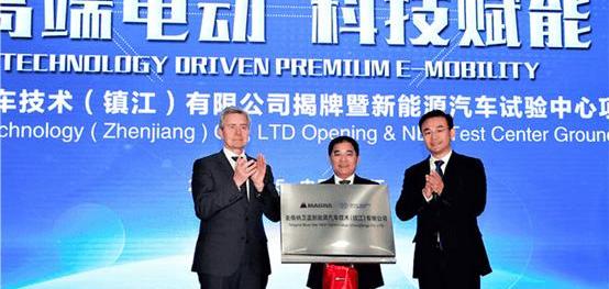 Volkswagen, Ford, Changan, BYD and GAC Chuanqi