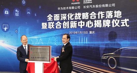 Volkswagen, Ford, Changan, BYD and GAC Chuanqi