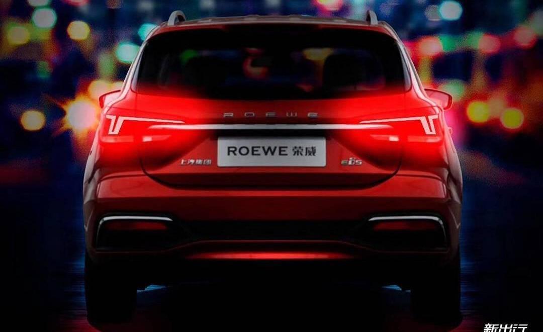 roewe, mg, roewe erx5