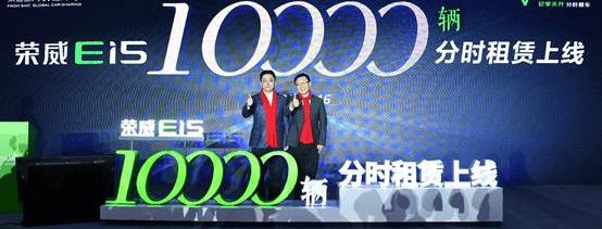 Roewe, Roewe Ei5, Zebra