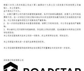 Weilai, Tesla, Toyota, Hechuang, discovered