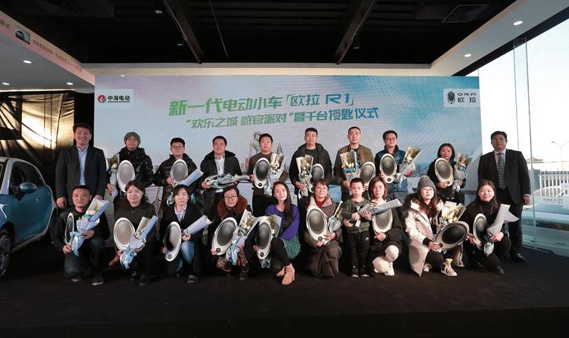 Euler, Beijing, Great Wall, concept, remote