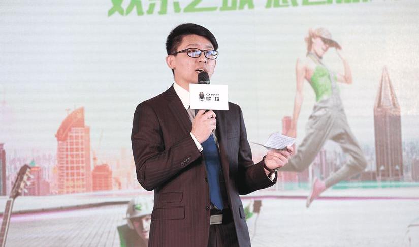 Euler, Beijing, Great Wall, concept, remote