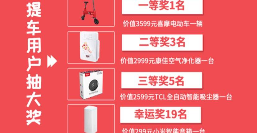 Euler, Beijing, Great Wall, concept, remote