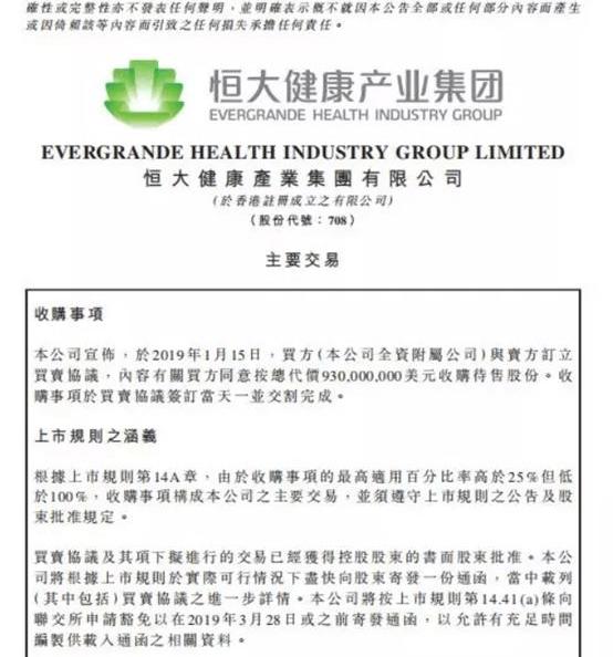 Reading, Skycar, Mustang, Nezha