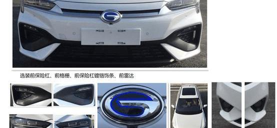 BYD, Jianghuai, Chery, Emgrand, Beijing