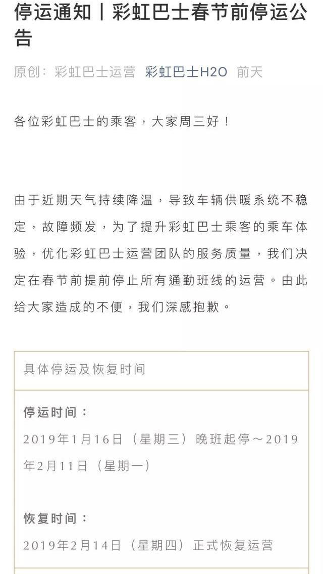 Beijing, Dongfeng, discovered