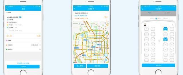 Beijing, Dongfeng, discovered