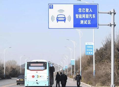 Guo Zhiwei Jun, Geely Automobile, Concept, Tesla