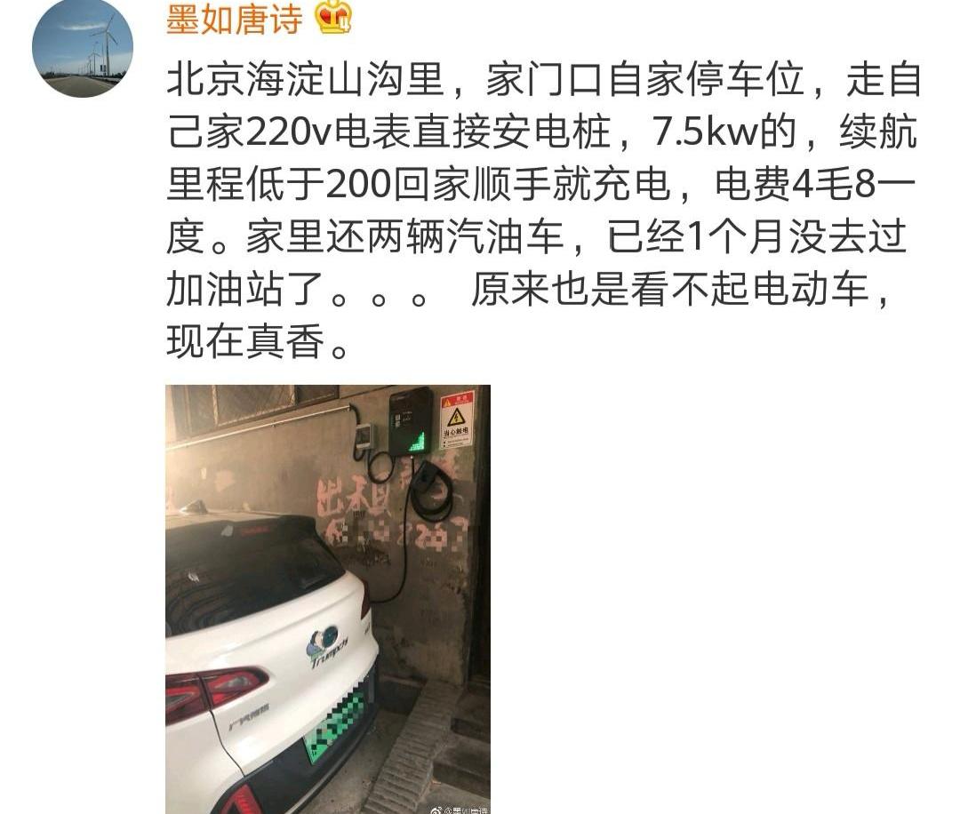 BYD, Changan, GAC Chuanqi, Discovery, Roewe