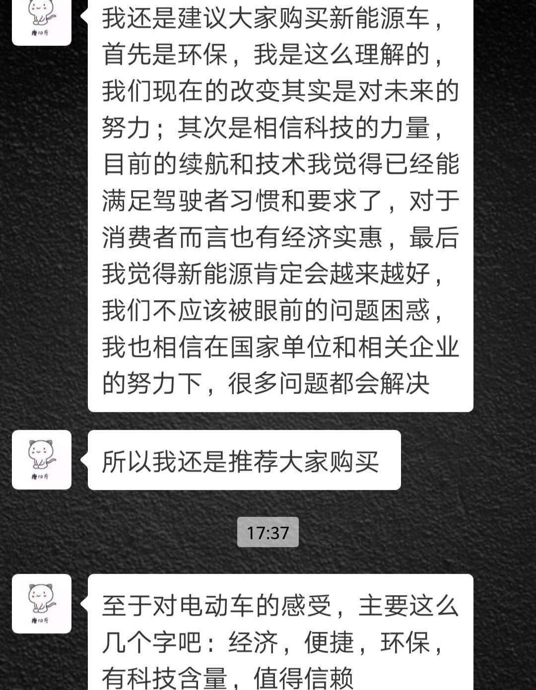 BYD, Changan, GAC Chuanqi, Discovery, Roewe