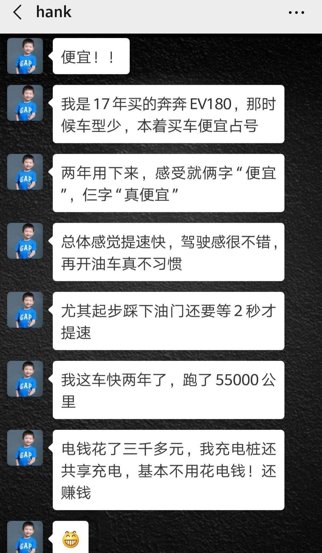 BYD, Changan, GAC Chuanqi, Discovery, Roewe