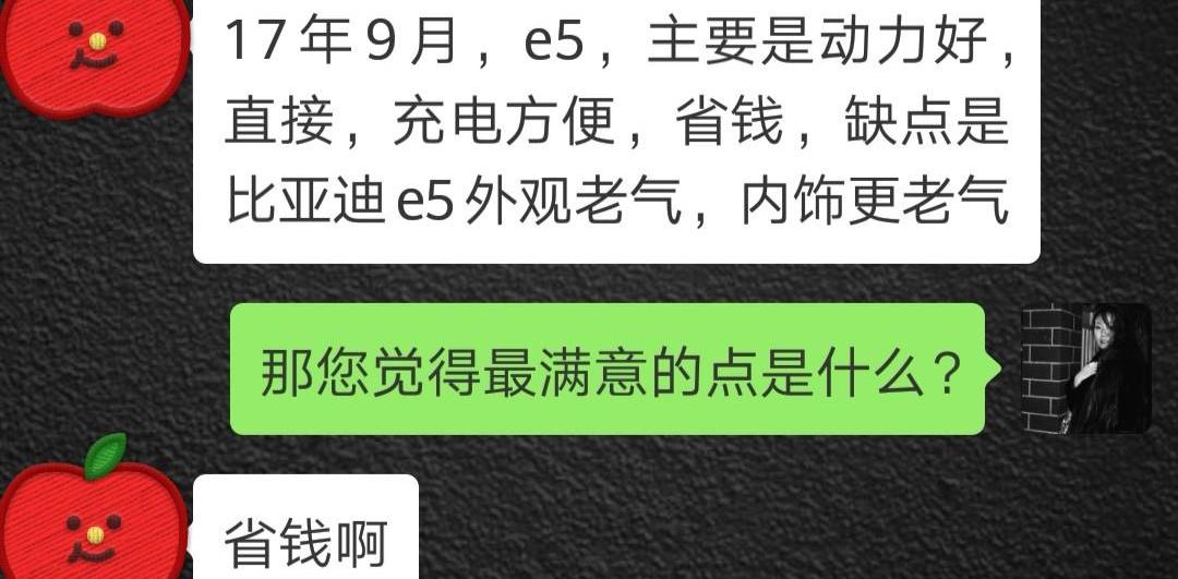 BYD, Changan, GAC Chuanqi, Discovery, Roewe