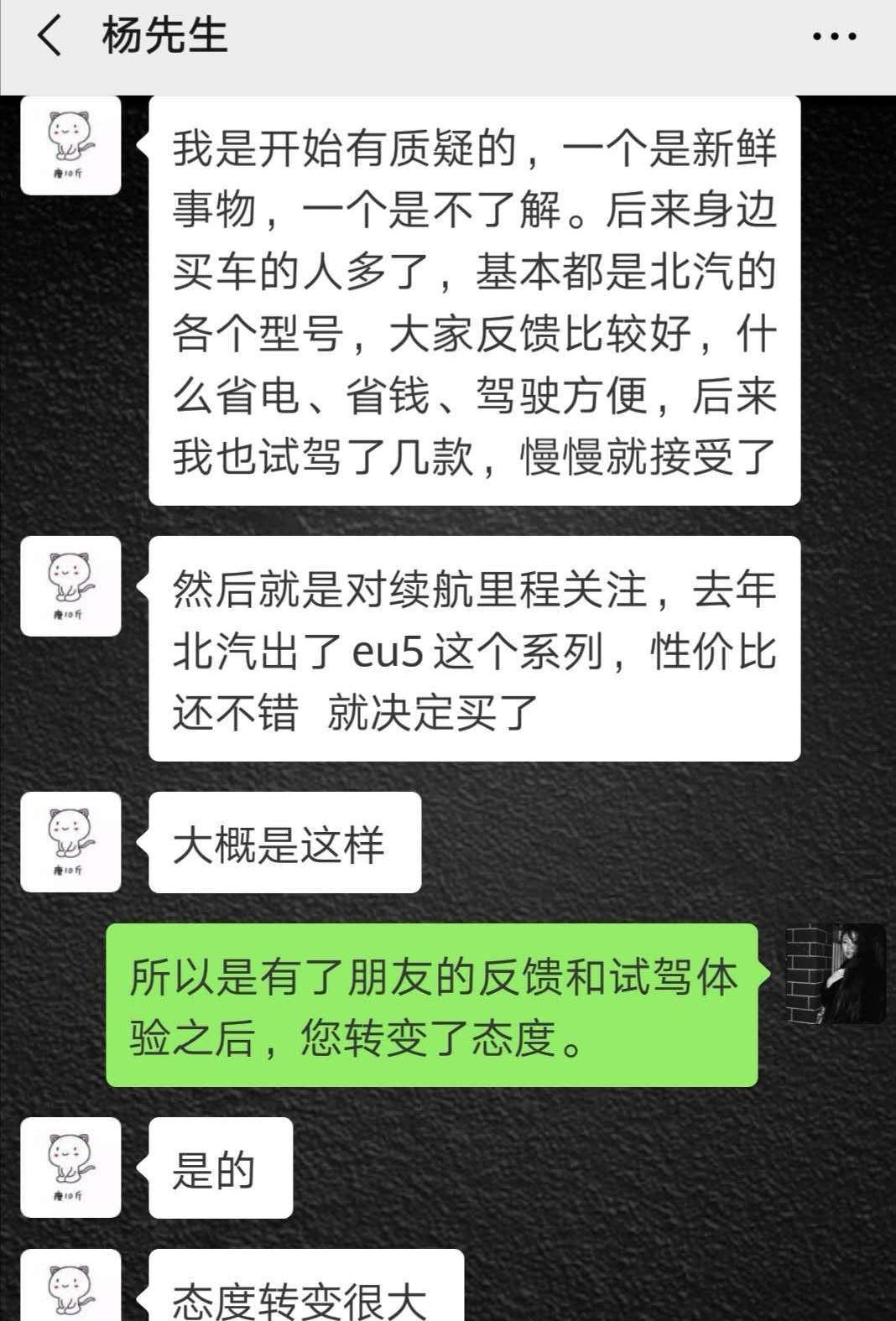 BYD, Changan, GAC Chuanqi, Discovery, Roewe