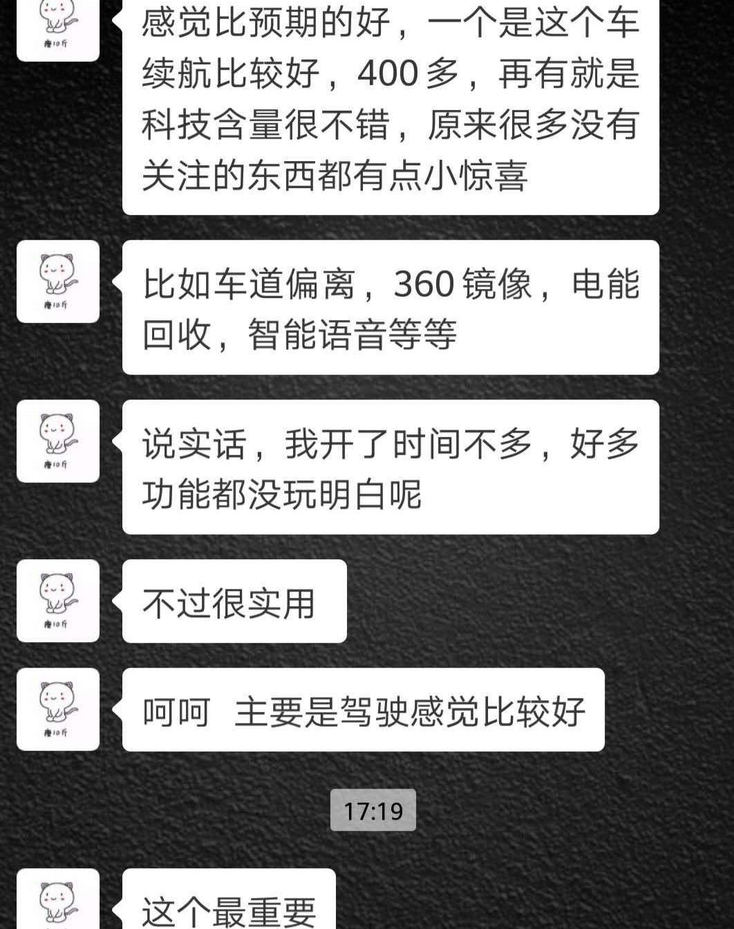 BYD, Changan, GAC Chuanqi, Discovery, Roewe