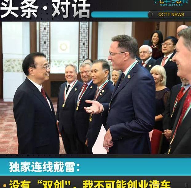 Co-creation, concept, Weilai, Beijing, Tucki