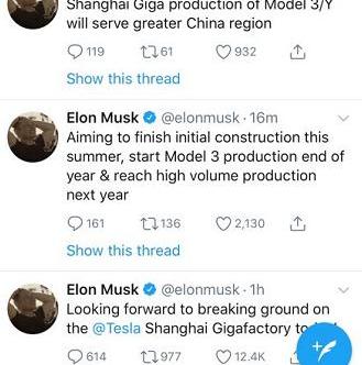 Tesla, Model 3, Beijing, Model Y, Weilai