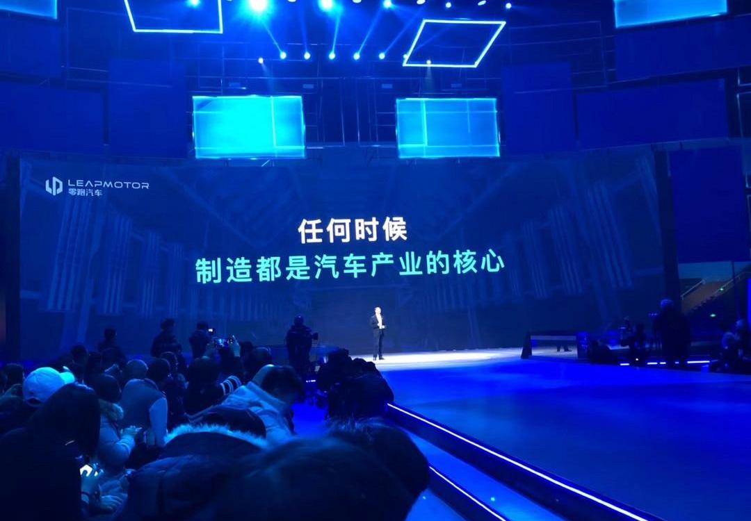 Zero-run car, Beijing, Faraday future