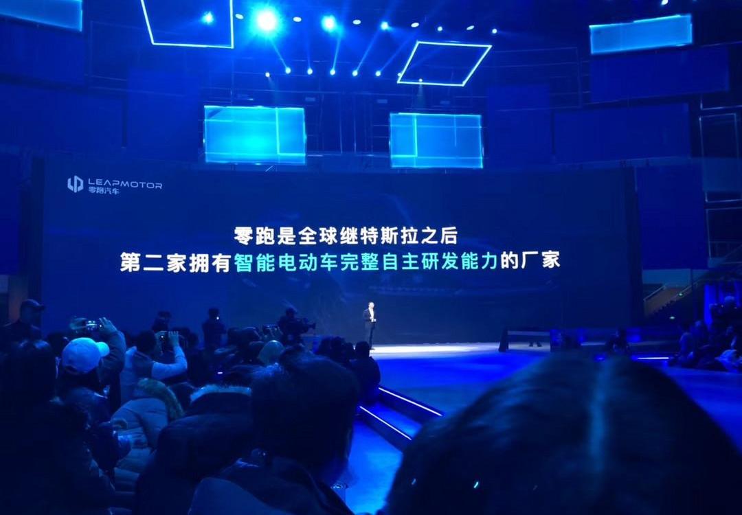 Zero-run car, Beijing, Faraday future