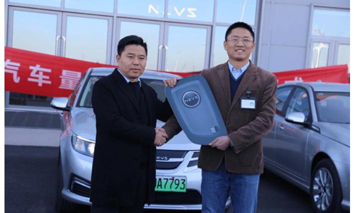 Zero-run car, Beijing, Faraday future