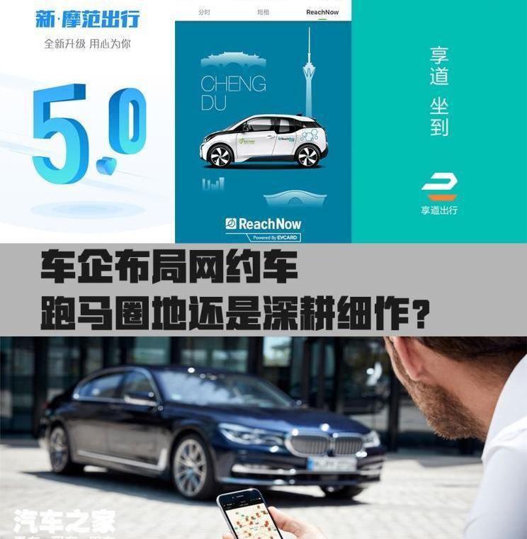 Dongfeng, Zebra, Shenzhou, Beijing, Chang 'an