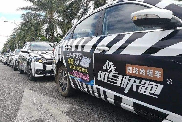 Dongfeng, Zebra, Shenzhou, Beijing, Chang 'an