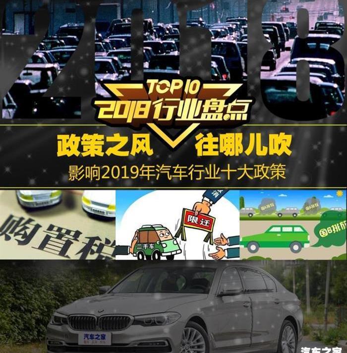 Dongfeng, BMW, Tesla, Model 3, Volvo