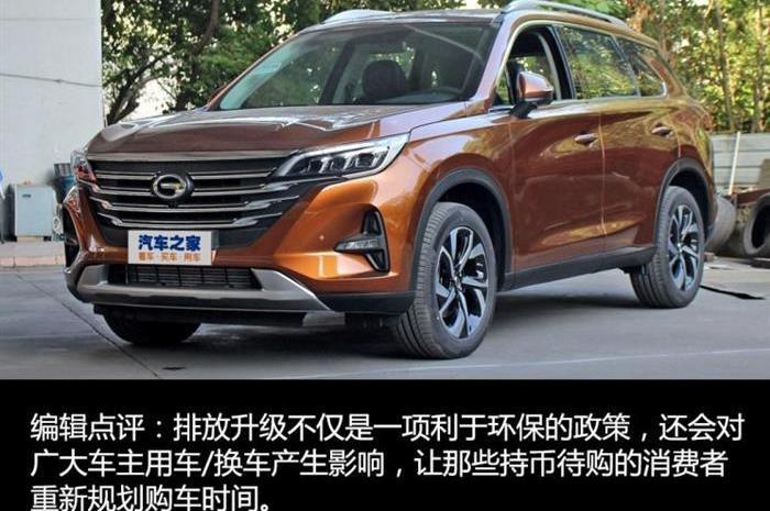 Dongfeng, BMW, Tesla, Model 3, Volvo