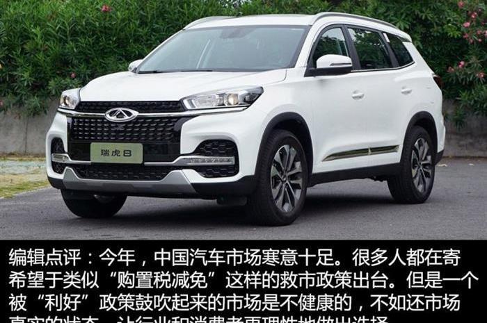 Dongfeng, BMW, Tesla, Model 3, Volvo