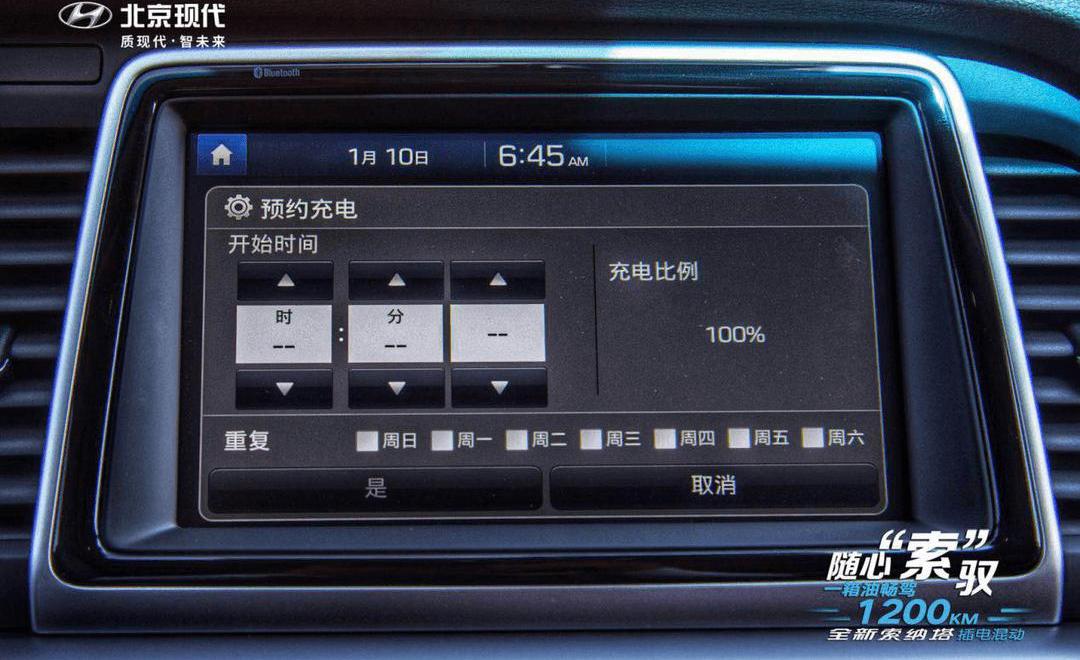 Sonata, Hyundai, Han, Discovery, Mercedes-Benz