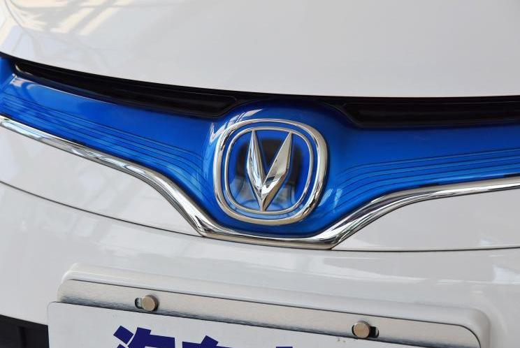 Chang 'an, Chang 'an CS75, Yidong