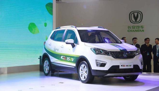 Chang 'an, Chang 'an CS75, Yidong