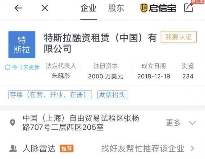 Tesla, model 3, model y