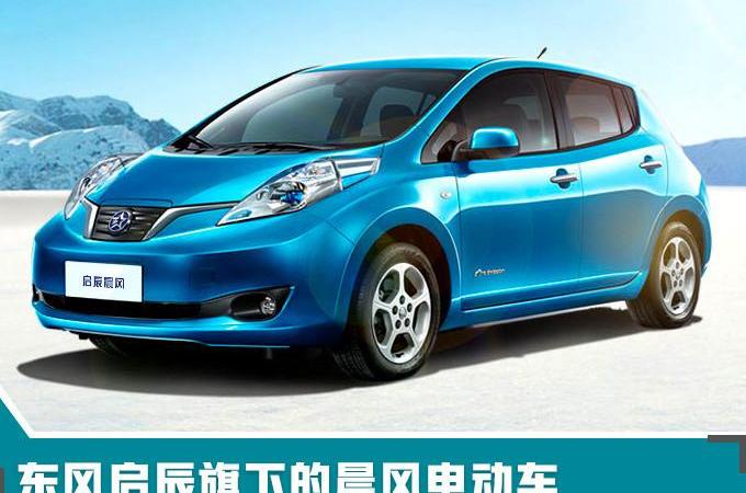 qichen, Dongfeng, sylphy, Nissan, qichen d60